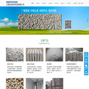 上海应实材料科技有限公司-上海应实材料科技有限公司