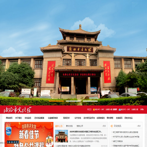 洛阳市文化馆