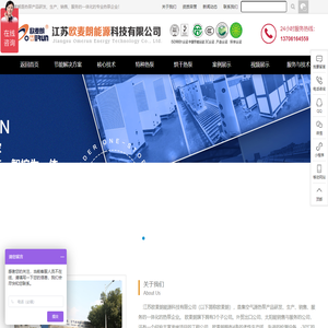 宸ヤ骞茶澶_楂娓╃车按_姹┖姘藉瀹-姹楹芥绉