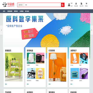 华品通