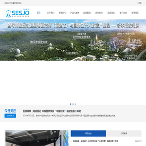 中科星桥