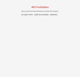 南京迈森智能装备有限公司-切粒机-切粒机滚刀-切粒动刀-定刀-压辊