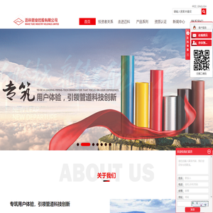 管道预制_直缝焊接钢管厂家_热镀锌钢管厂家-济南迈科管道科技有限公司
