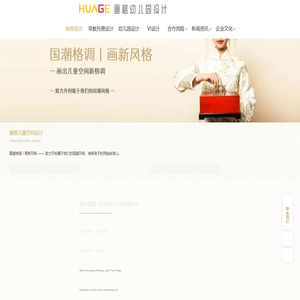 儿童空间设计_幼儿园设计_早教中心设计_托育设计_教育培训机构装修设计