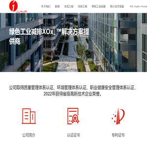 南京巨华工业技术有限公司