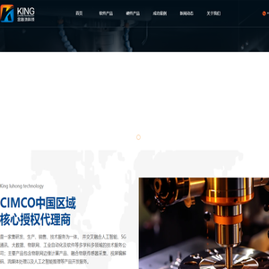 南京金路鸿数码科技有限公司