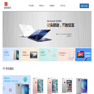 嘉银通（北京）科技发展有限公司