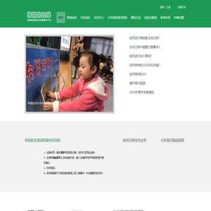 绿钥匙在线