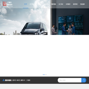 河南汇星行汽车销售有限公司