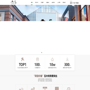 乐茶共享茶室连锁加盟 | 全民皆可使用的第三空间唯一官网