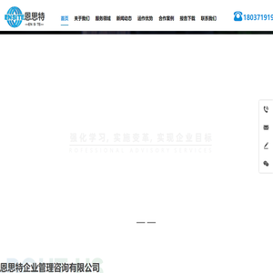 郑州市场调查_河南市场研究-郑州恩思特企业管理咨询有限公司