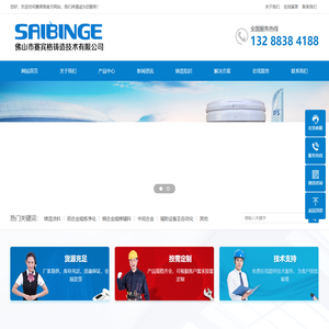 浦口城乡水务仓库材料入账系统