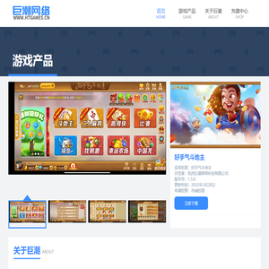 杭州巨潮网络科技有限公司