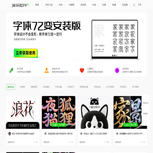 课游视界网 KEYOOU 字体LOGO品牌设计-AI设计教程学习