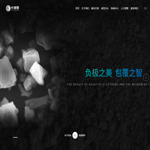 浙江卡波恩新材料有限公司