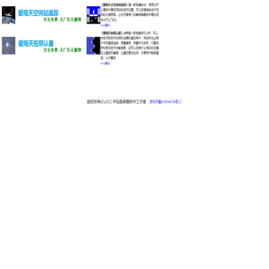 平阳县屏鹿软件工作室