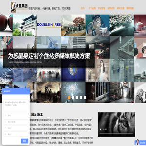 上海三维动画制作公司_3D医疗|机械|产品|工业宣传片动漫设计公司-上海虎置文化集团