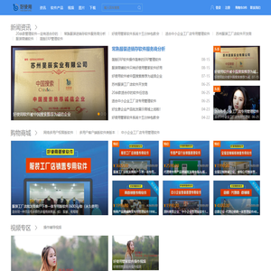 首页 - 苏州旻辰实业有限公司