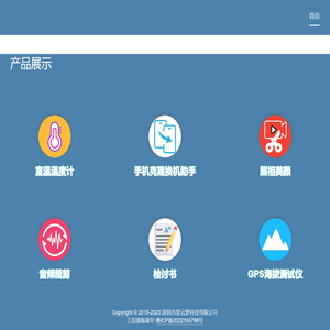 星云梦