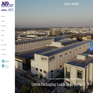 Biodegradable Greaseproof Paper-Hengchuan New Material