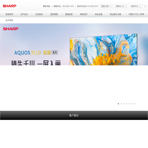 SHARP 打造美好生活的原点 | 中国夏普 | 中国夏普