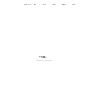 中共南阳市委党校