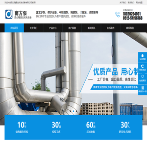 不锈钢冲压焊接离心泵生产厂家-昆山隆晶达机电设备有限公司