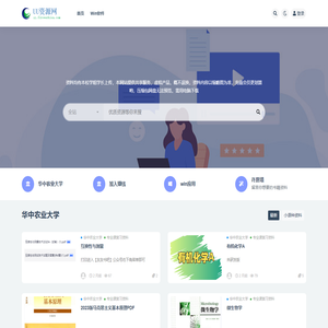 UU资源网