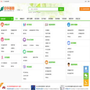 中华基因库 基因科技造福百姓！——大中华基因数据库