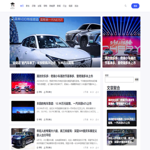 邢车博士，聊聊汽车的故事 - ，聊聊汽车的故事