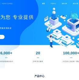 上海同高信息技术有限公司