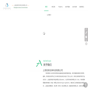 除红锈-上海讯辉洁净科技有限公司