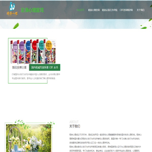 昭良心理官网