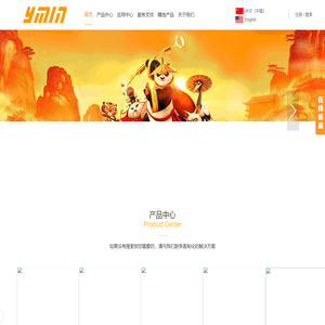 上海永铭电子股份有限公司-上海永铭电子电容器_车规/超级/锂离子电容_铝电解电容器厂家_Ymin永铭