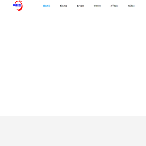 中诚佳合科技发展有限公司
