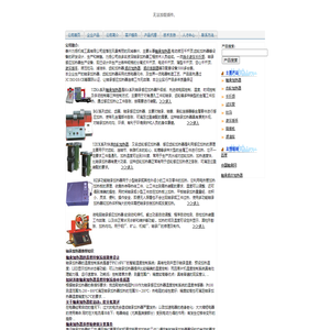 轴承加热器,齿轮加热器,轴承感应加热器,感应拆卸器生产厂家-泰州力扬公司