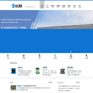 中国C919飞机橡胶接头供应商-上海淞江减震器集团有限公司官方网站