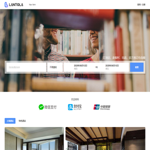 LANTOLA郎拓拉官网