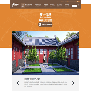 久奕投资 EBI Investment