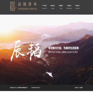 上海辰韬资产管理有限公司-网站首页