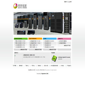 UPS电源,佛山UPS电源,分布式直流电源,UP5微型直流电源,分布式直流电源,配网直流电源-Powered by PageAdmin CMS