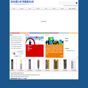 Tianchang Kuanren Electronics Co., Ltd.