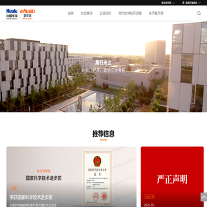 易华录——社会可信的数据资产化服务提供商