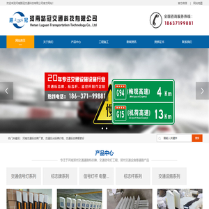 郑州交通标牌厂家|河南交通标志牌|反光指路牌制作|交通标志杆厂家