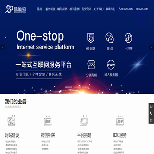 成都网站建设,成都网页设计,成都网站制作,成都网站优化,成都网络公司,成都建站公司-四川肆强网络科技有限公司[官网]