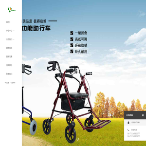 Eewell Homecare Products Co., Ltd.