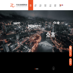 O型圈-O型密封圈厂家-宁波高新区众高密封科技有限公司1