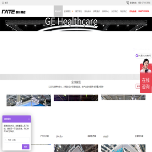 杭州展台搭建设计-展厅装修设计公司-展览搭建-泰特展览-泰特展览(浙江)有限公司