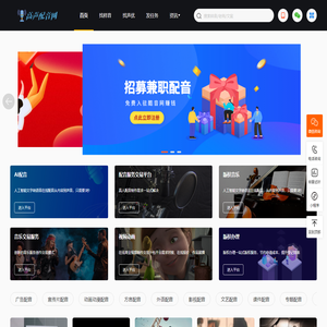 京角配音-能不能在家网络日结,音频怎么剪辑,基地式兼职网