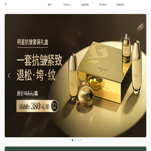 因可（广州）品牌运营管理有限公司